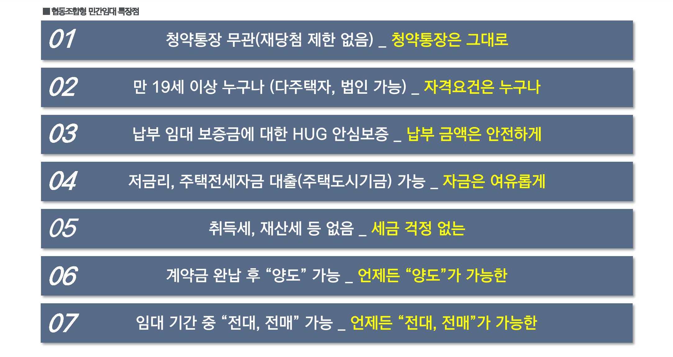 문현 반도유보라 (12).jpg